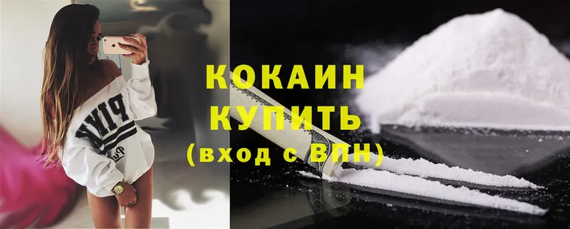 Cocaine Fish Scale  Верхний Тагил 