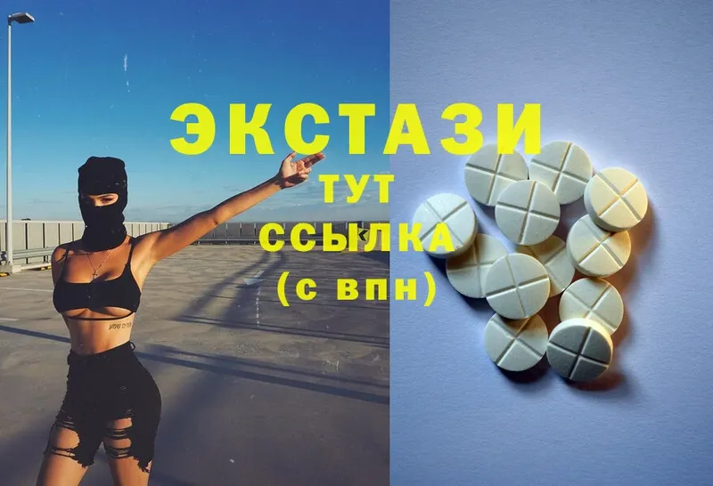 купить  цена  ОМГ ОМГ как войти  Ecstasy таблы  Верхний Тагил 