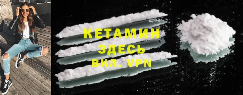 OMG ссылка  Верхний Тагил  Кетамин ketamine 