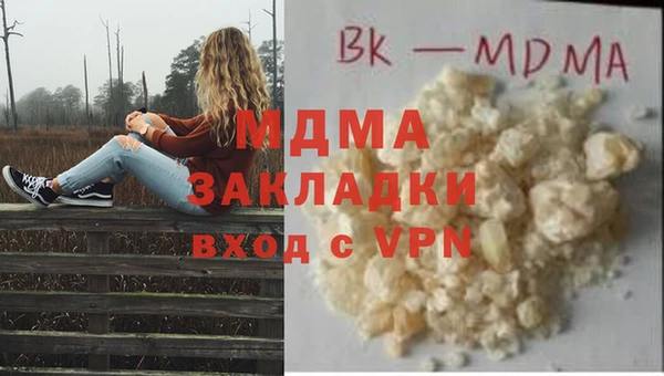 экстази Богородицк